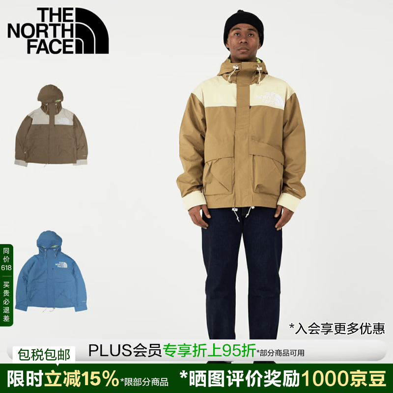 北面THE NORTH FACE 防风防水夹克外套  冲锋衣 外套 男士 日本直邮 实用棕/砾石(92Q) M