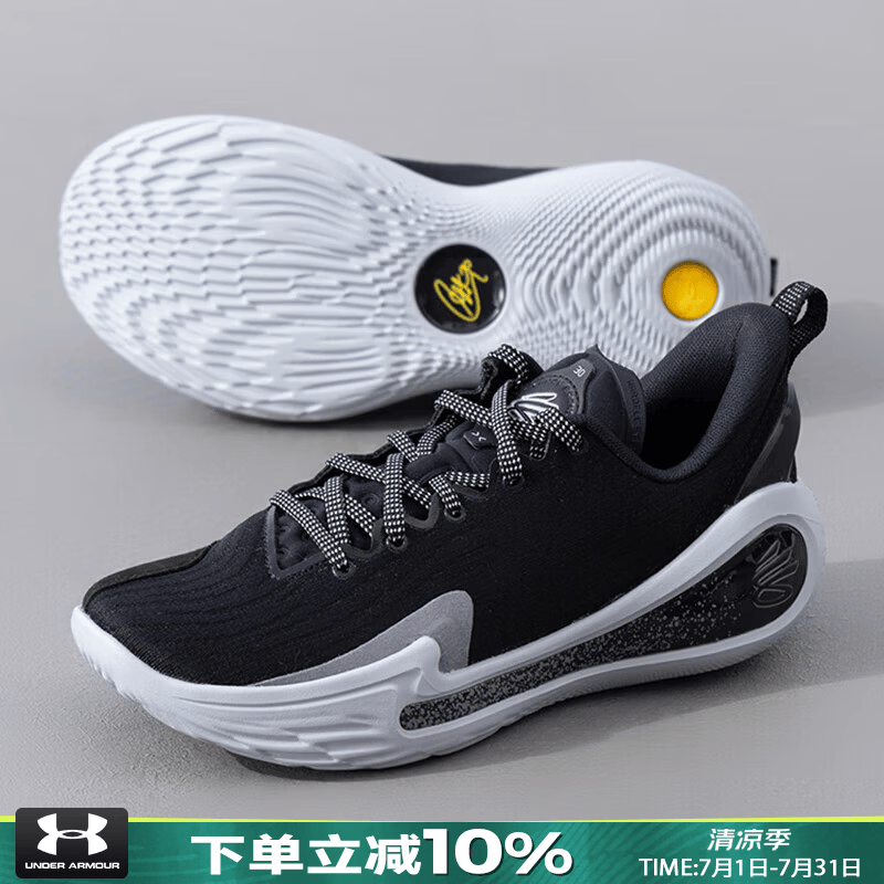 安德玛（Under Armour）男鞋球鞋 2025新款夏季库里CURRY 12训练鞋缓震运动鞋透气篮球鞋 3027634-001/黑色/库里12 42