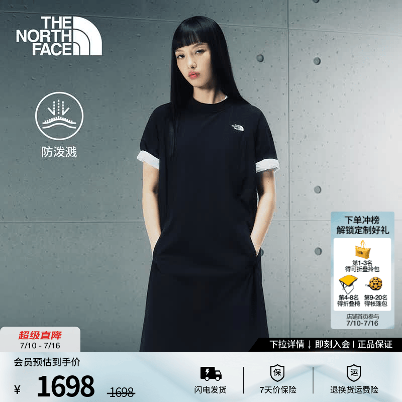 北面（The North Face）UE设计师款连衣裙女夏季防泼溅户外26春夏新品|8FCC JK3/宇宙黑 M /160/84A