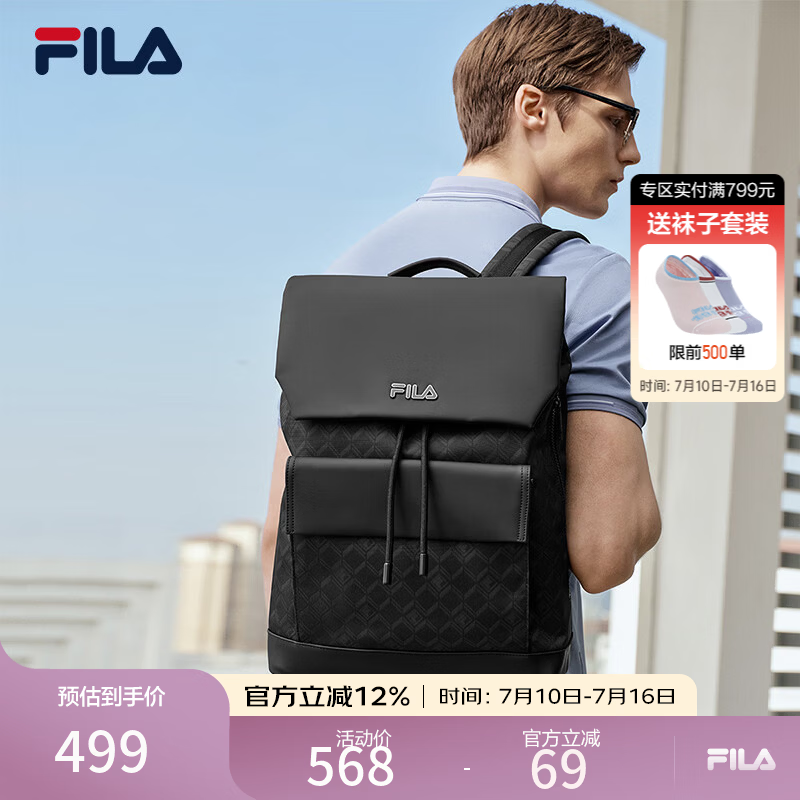 FILA 斐乐官方男士背包2026夏新款时尚休闲双肩包书包翻盖双肩包 正黑色-BK XS