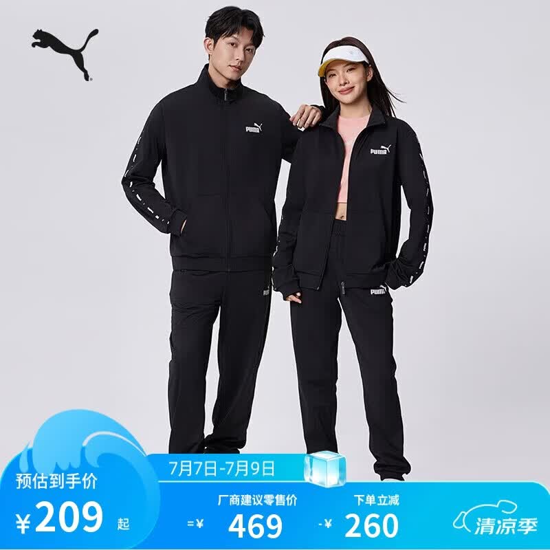 彪马PUMA 黑色跑步运动套装男女款新款春季休闲外套裤子849543 M