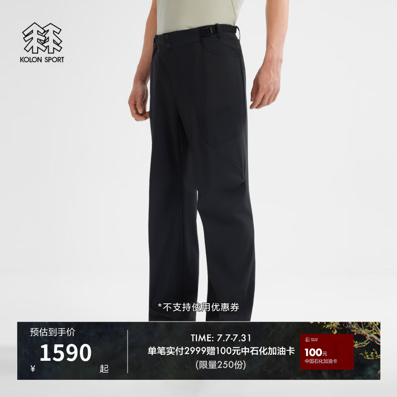 KOLON SPORT/可隆户外软壳裤 男子轻量M/2040//LT MOTION_M4长裤 LHLP6AN085-BK 黑色 L 175/82A