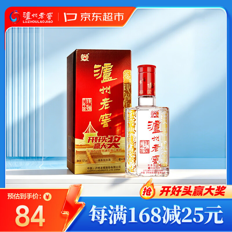 自我总结：买过的60款平价好喝的口粮酒