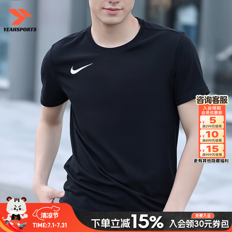 耐克（NIKE）短袖男装 2026夏季新款速干透气半袖跑步健身运动球衣休闲t恤衫男 经典黑/导湿速干【主推款】 L （建议120-140斤左右）