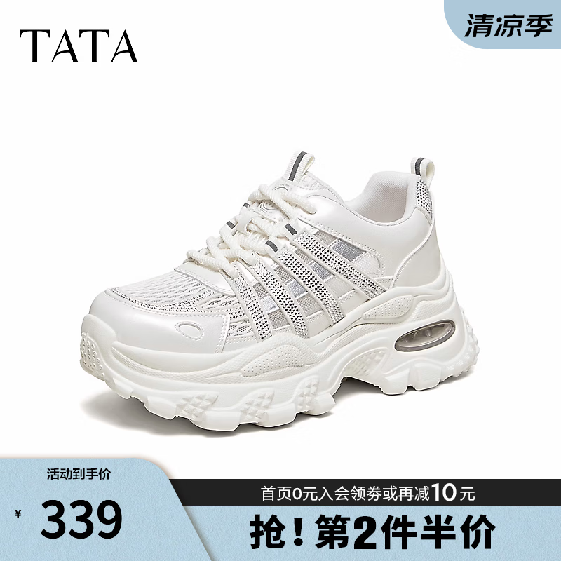 他她（TATA）2026夏商场同款时尚休闲百搭女老爹鞋新款CMG01BM6 米色 37
