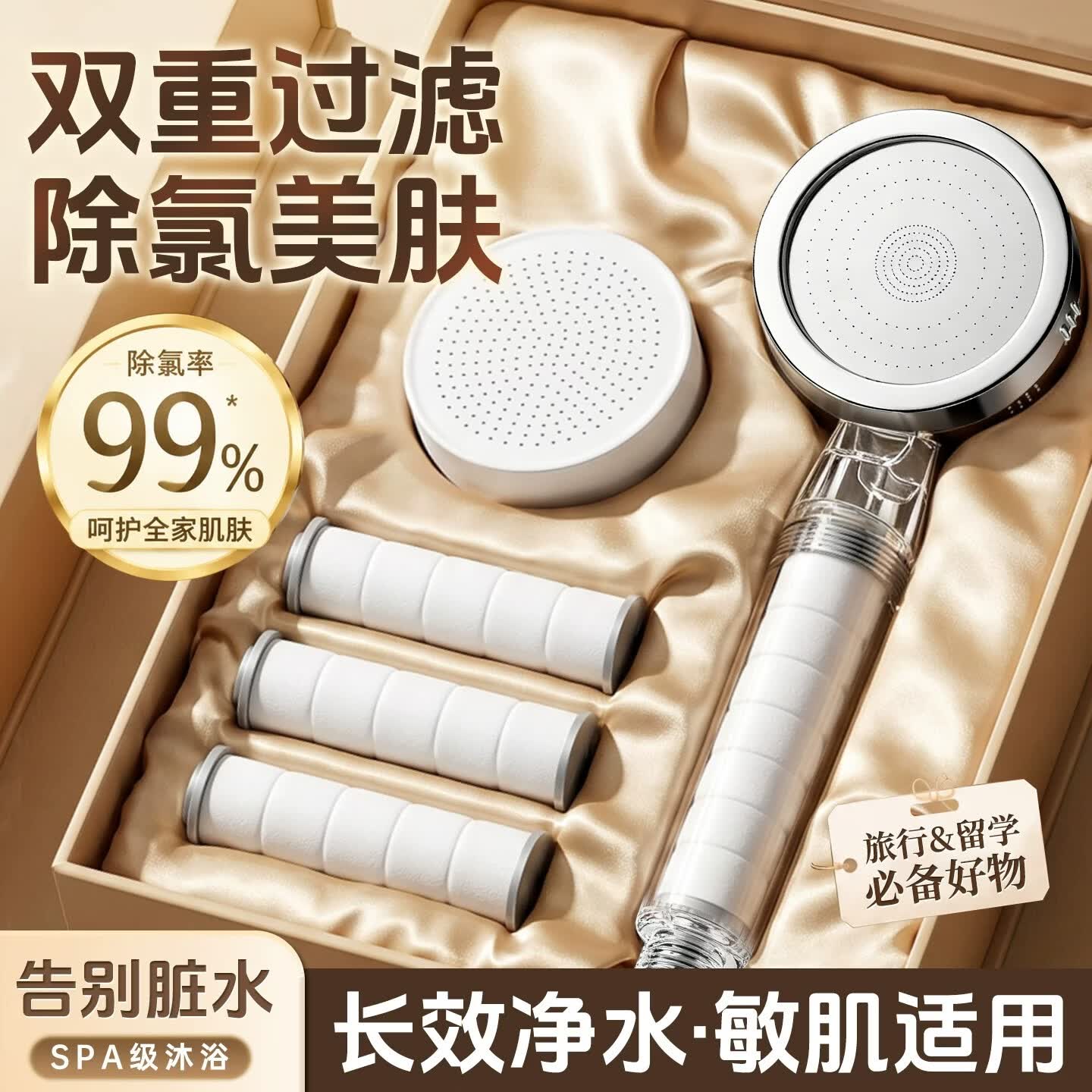 睦歌（MUGE）增压过滤花洒净水除氯淋浴喷头含滤芯超强高压大出水手持莲蓬头 增压除氯花洒喷头 赠原装滤芯*5个