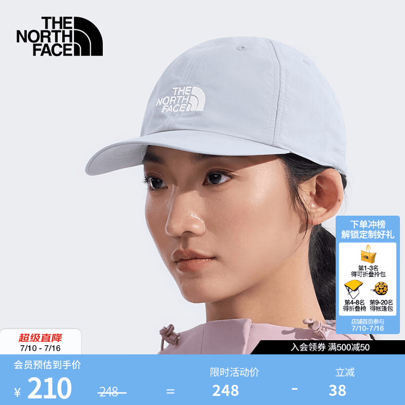 北面（The North Face）棒球帽男女同款情侣Horizon运动鸭舌帽户外26新品|8CQ1 FM2/霜灰色 L/XL