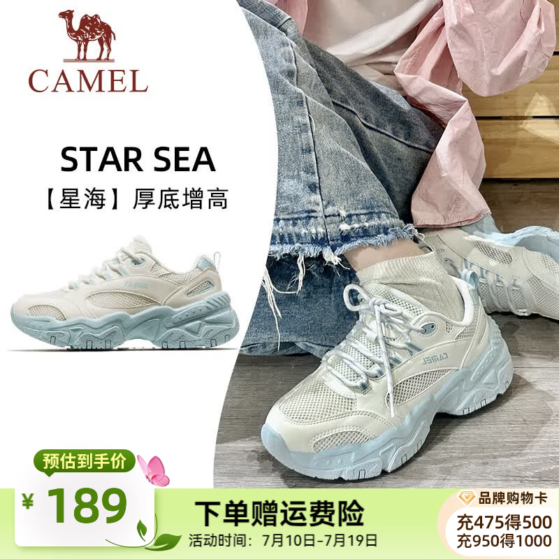 骆驼老爹鞋女[星海]舒适软底休闲增高厚底休闲鞋 X24B097009，奶白色/蓝 36