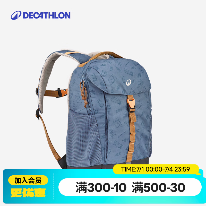 迪卡侬登山包徒步背包迪卡侬双肩背包书包NH900青少年山地15升 蓝色 均码
