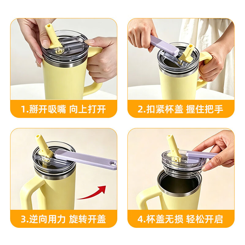 保温杯开盖器开瓶器水杯拧盖器pro吸管杯盖专用配件 开盖器【芋泥紫】吸管杯PRO款