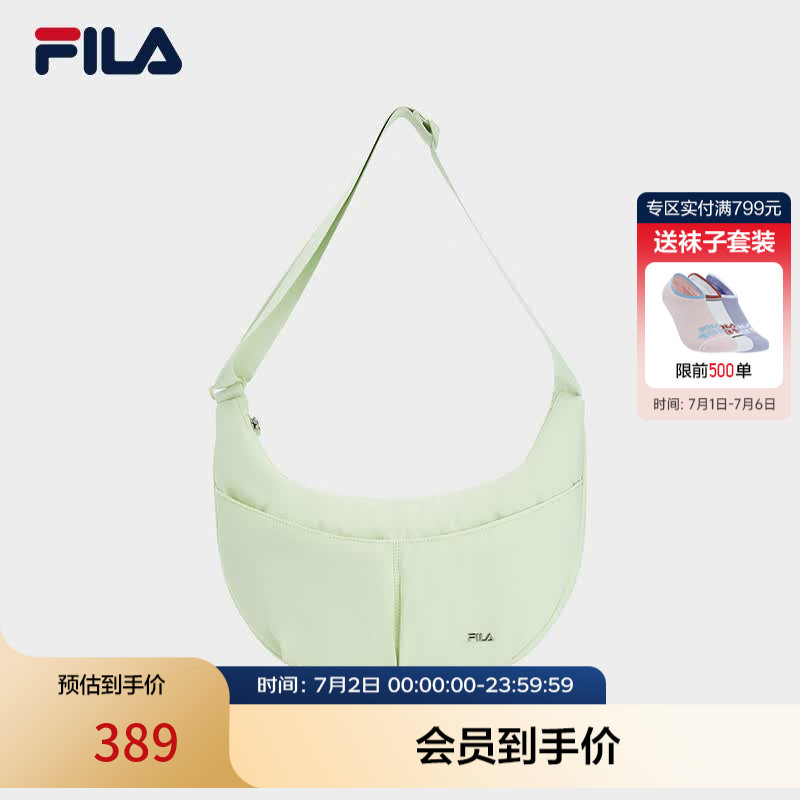 FILA 斐乐官方女包挎包2026夏季新款时尚休闲单肩包斜挎包随行包 沁爽绿-LG XS