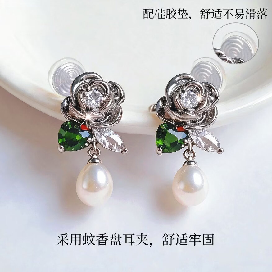 KRISTEN JUDI花朵耳夹无耳洞女蚊香盘耳饰淡水滴珍珠长款流苏耳环绿锆耳钉耳坠 有耳洞拍-银针耳针款