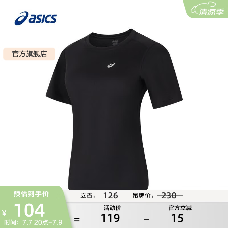 亚瑟士ASICS女子运动T恤舒适透气跑步短袖 2012D144-001 黑色 M