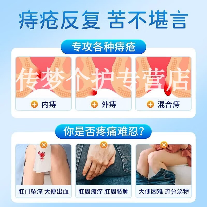 萌大夫喜美痔消凝胶去球肉痔疮专用膏药内外混合痔根消肿断正品保障直售 1盒【见效装】 【品牌直售】