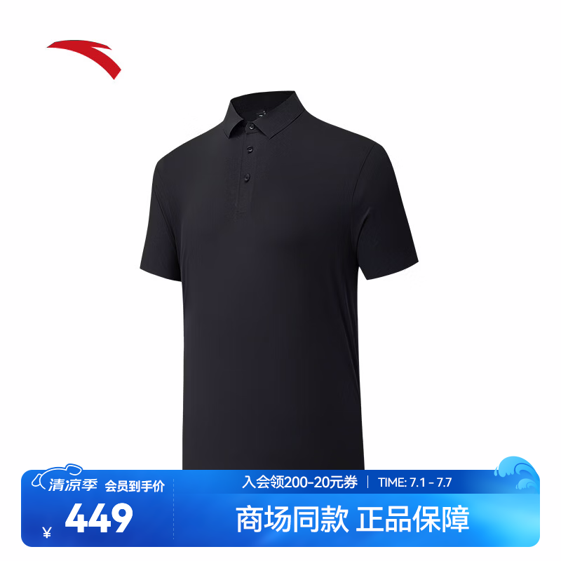 超级安踏运动短袖POLO衫男士夏季CHN GLORY系列冰肤短袖T恤152637140 基础黑 -4 L (男175)