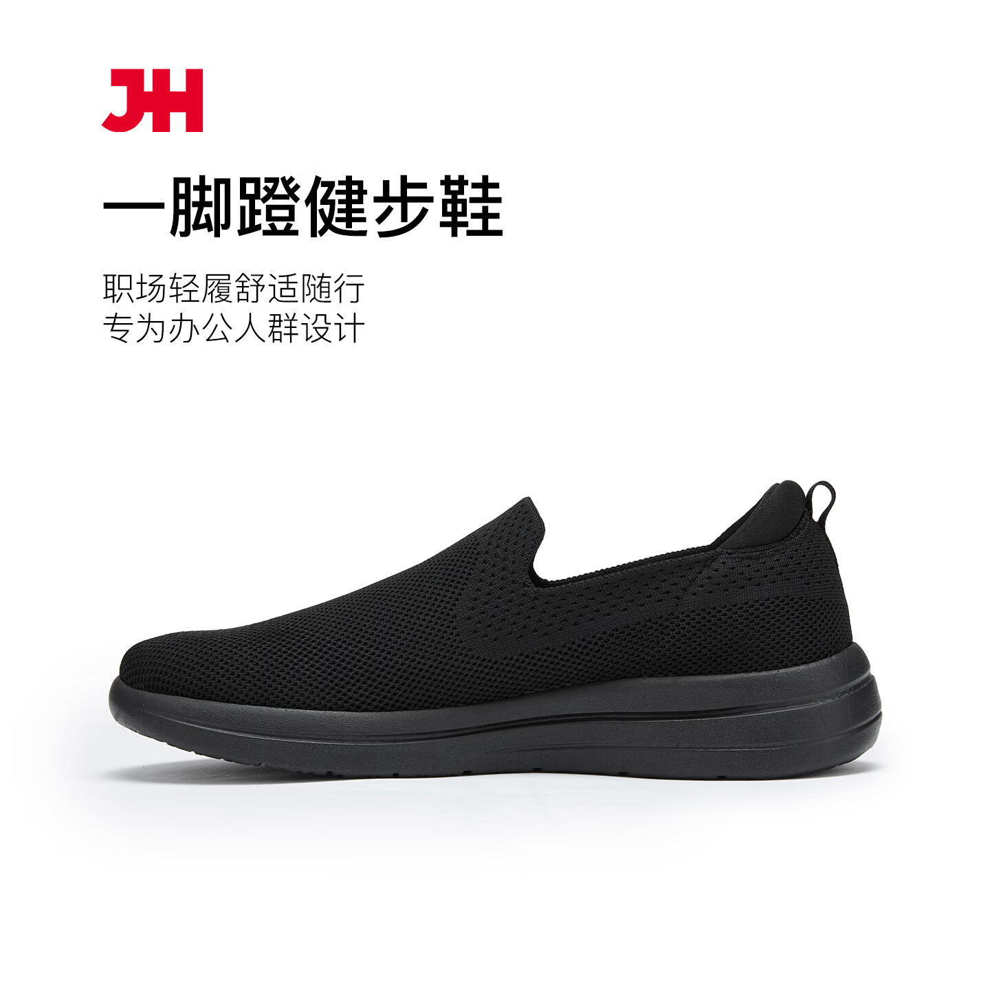 际华夏季透气黑色布鞋休闲户外军迷作训鞋训练鞋一脚蹬帆布鞋健步鞋 黑色（皮鞋码） 41