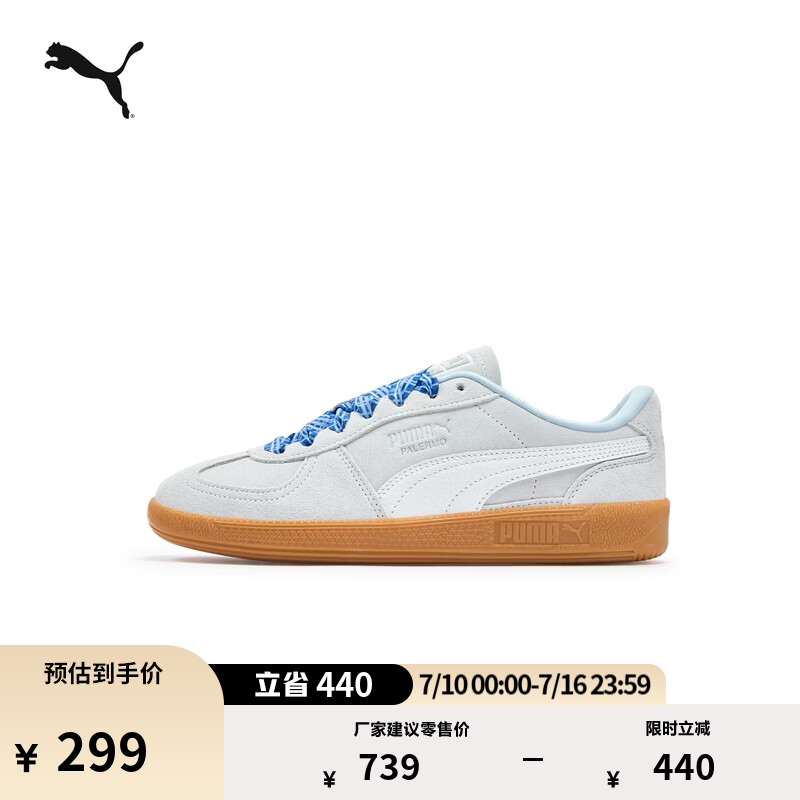 彪马（PUMA）德训鞋|复古足球透气T头休闲鞋女夏季PALERMO 404361 银色-树胶色-01 39