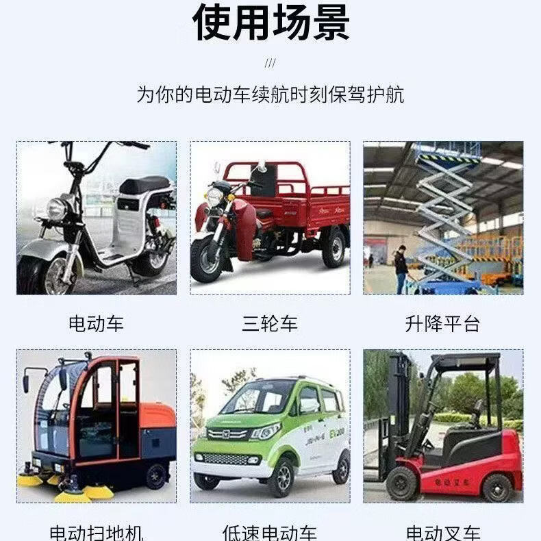 恒速鑫电叉车洗地机扫地机铅酸锂电池大功率12V24V48V72V快充充电器 锂电池(请和客服备注一下电压和插头) 防水72V25A