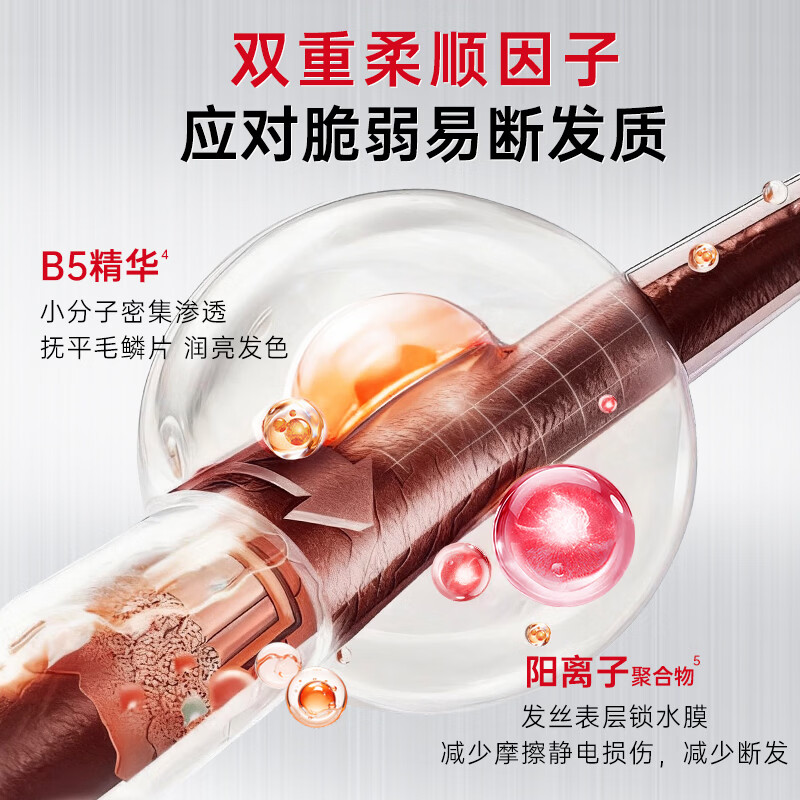 卡蓓诺(CABELO)丰盈润养防脱洗发水350ml干性脱发补水保湿蓬松【日本原装进口】 【干性防脱】润养洗发水180ml*2+润养护发素180ml*1