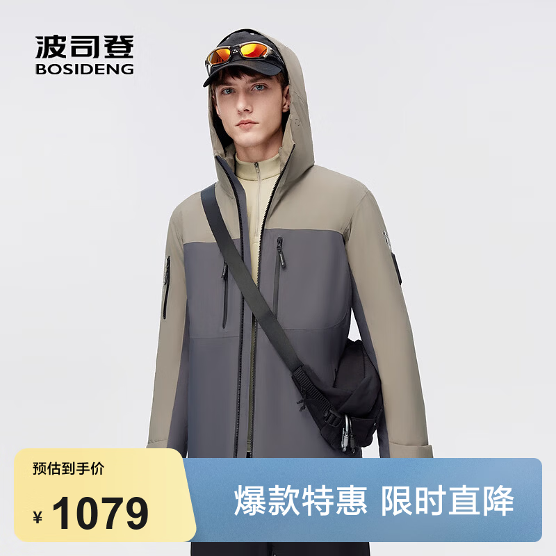 波司登（BOSIDENG）冬季羽绒服鹅绒男女同款情侣装短款连帽90绒商场同款外套 暗雾灰8213 L 170/92A