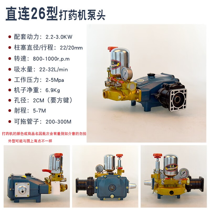 配件 园林 农场喷雾泵头红高威 26齿轮直连