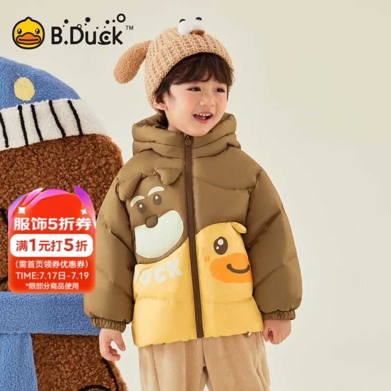 B.Duck【三防蓄热】小黄鸭童装男童羽绒服儿童冬装女童加厚宝宝保暖外套 咖啡棕-三防蓄热 110 cm（充绒量68g）