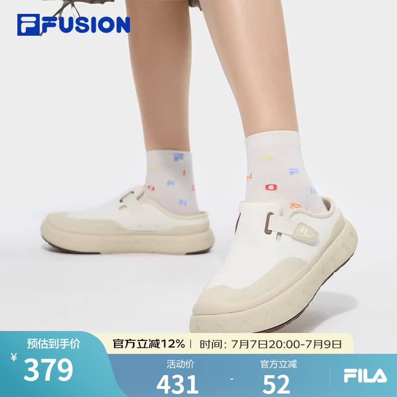 FILAFUSION斐乐女鞋勃肯鞋一脚蹬半拖鞋子2026夏季新款甜筒凉鞋穆勒鞋 雪白/安哥拉棕-SA 35.5