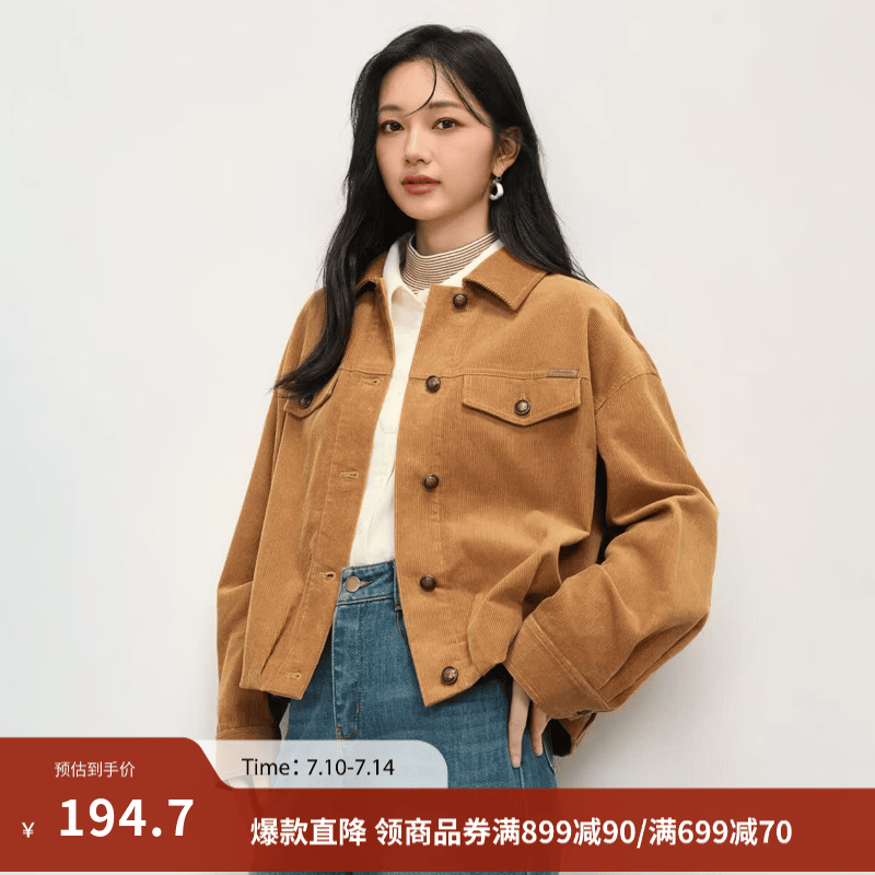 茵曼（INMAN）复古巴恩风纯棉短外套女2026春季时尚收褶下摆宽松灯芯绒上衣 咖色 M