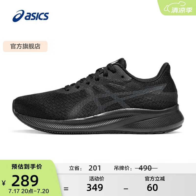 亚瑟士ASICS跑步鞋女鞋缓震耐磨运动鞋舒适透气回弹跑鞋 PATRIOT 13 黑色/灰色 36