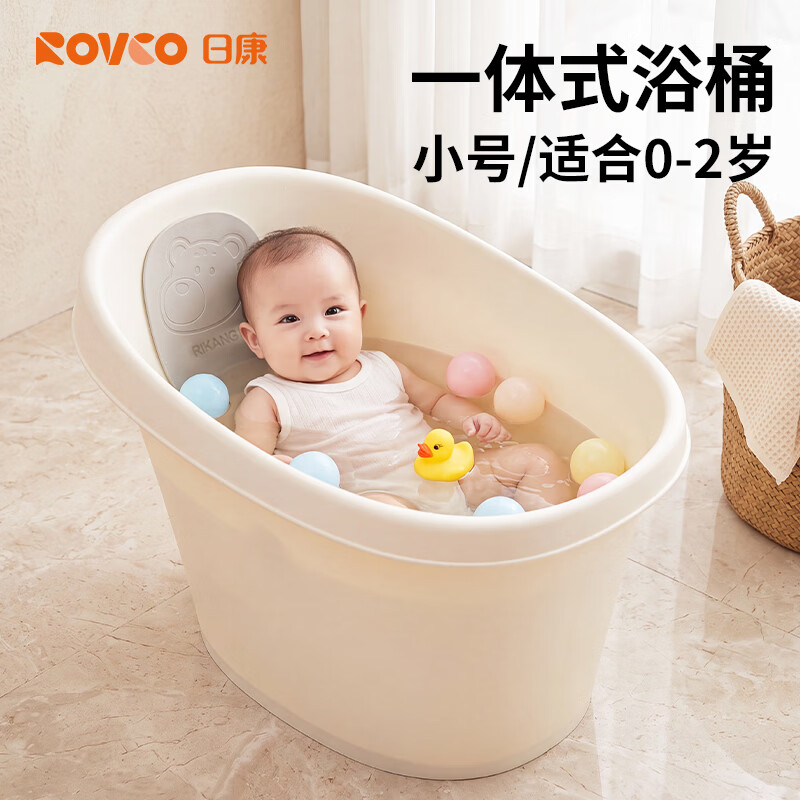日康（rikang）浴桶 婴儿洗澡盆 婴儿洗澡桶宝宝儿童泡澡桶 新生儿游泳桶 【四季通用】0-2岁加厚浴桶X1050-云朵白