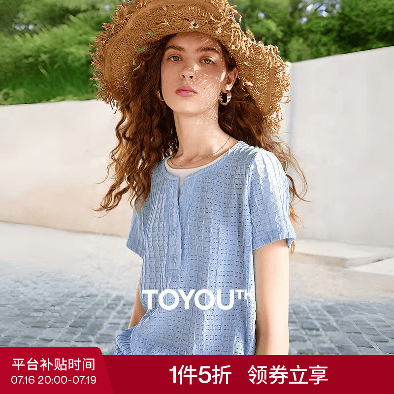初语撞色亨利领T恤女2026夏季新款海浪肌理泡泡皱复古短袖上衣 天蓝色 XL