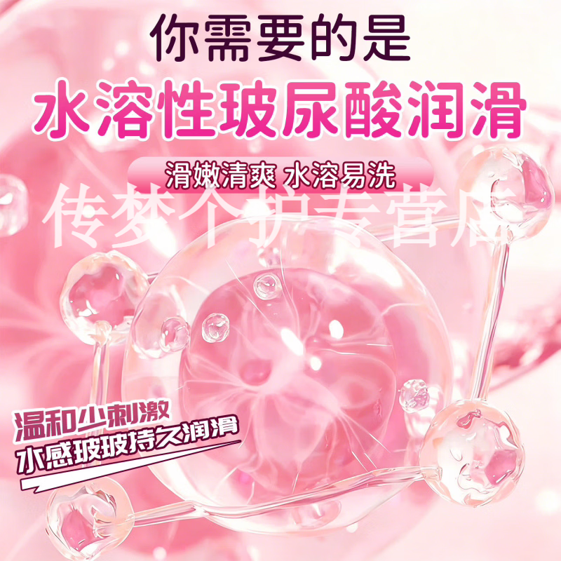 律动茵子001茵因云感啵啵小粉盒玻尿酸超薄超凡耐i战粉盒避i孕i套 1盒【体验装】 【品牌直售】