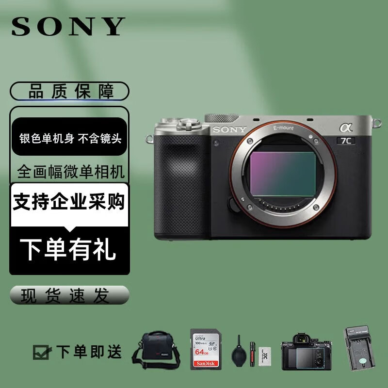 a7c 7C II һȫ΢˫ӰС7a7c2 A7C2 a7c ɫ ͷ ٷ