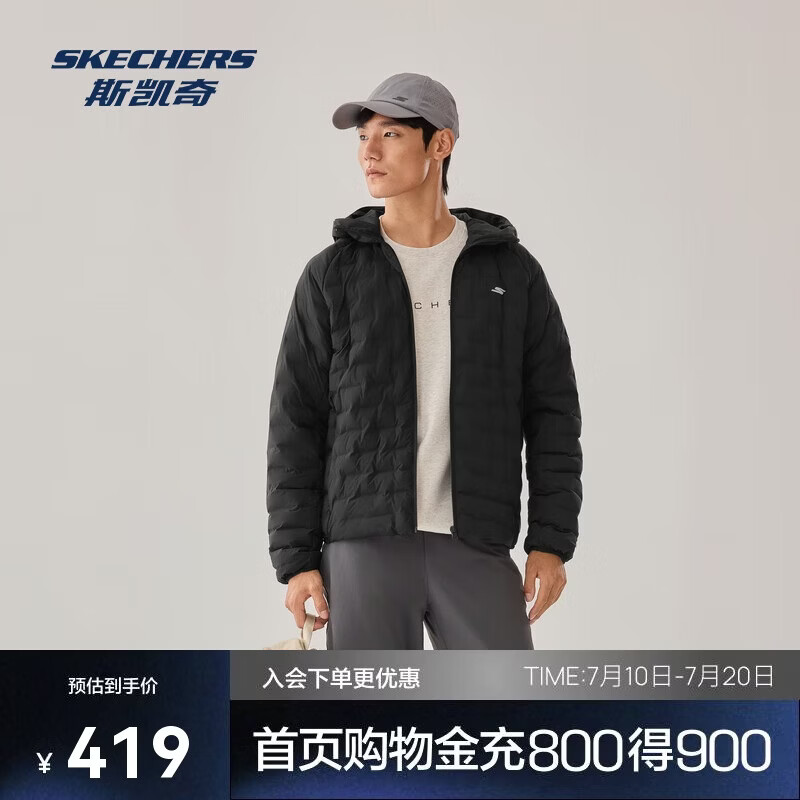 斯凯奇连帽外套秋男款保暖防泼水柔软舒适运动休闲风耐磨P425M178