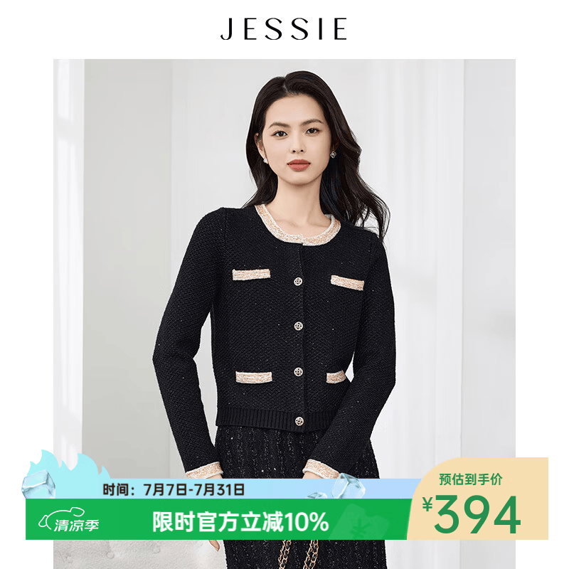 JESSIE感黑色开衫外套女秋冬新款上衣时尚穿搭毛衣针织衫 黑色 M