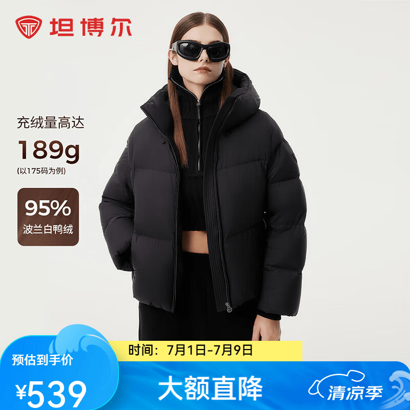 坦博尔【高充绒】秋冬羽绒服女短款加厚面包时尚保暖厚外套TBF530336Z 黑色 L (165)