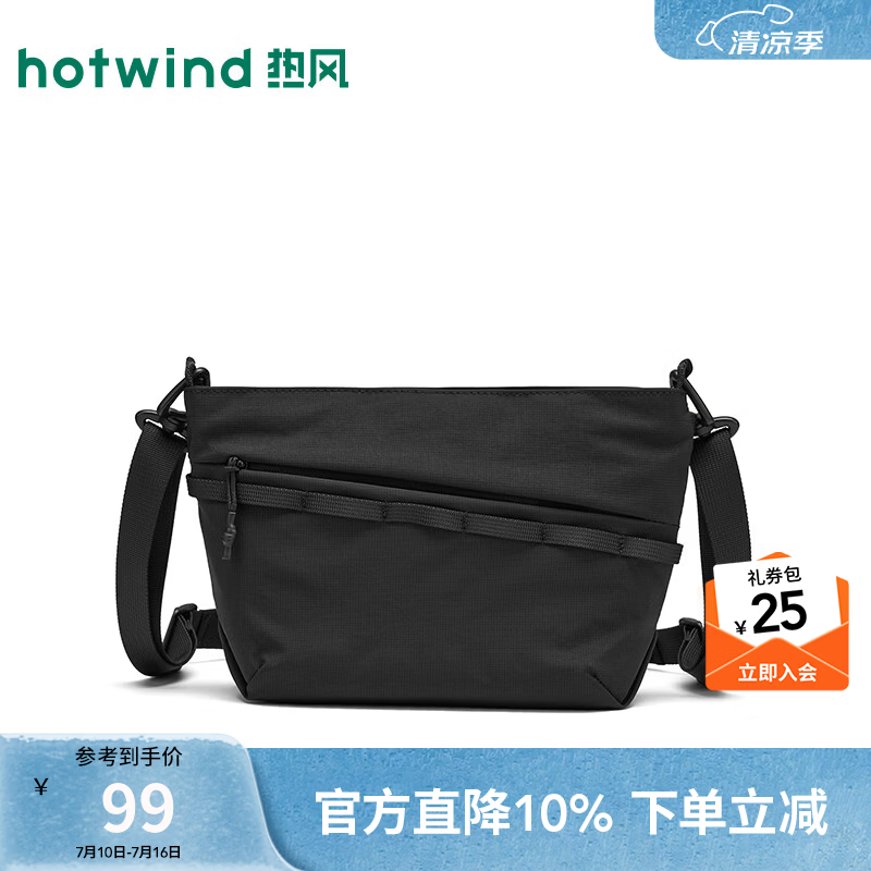 热风（Hotwind）2026年夏季新款男士随身斜挎包织物软包纯色拉链青年单肩包 01黑色 F