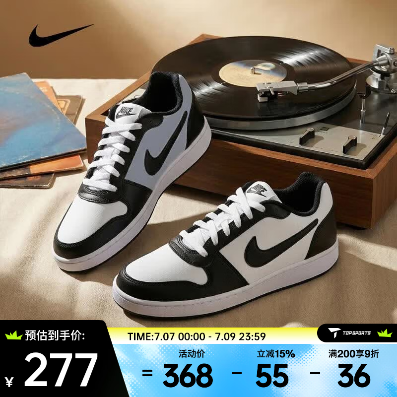 耐克（NIKE） （NIKE）男子NIKE EBERNON LOW PREM运动休闲鞋 AQ1774-102 42