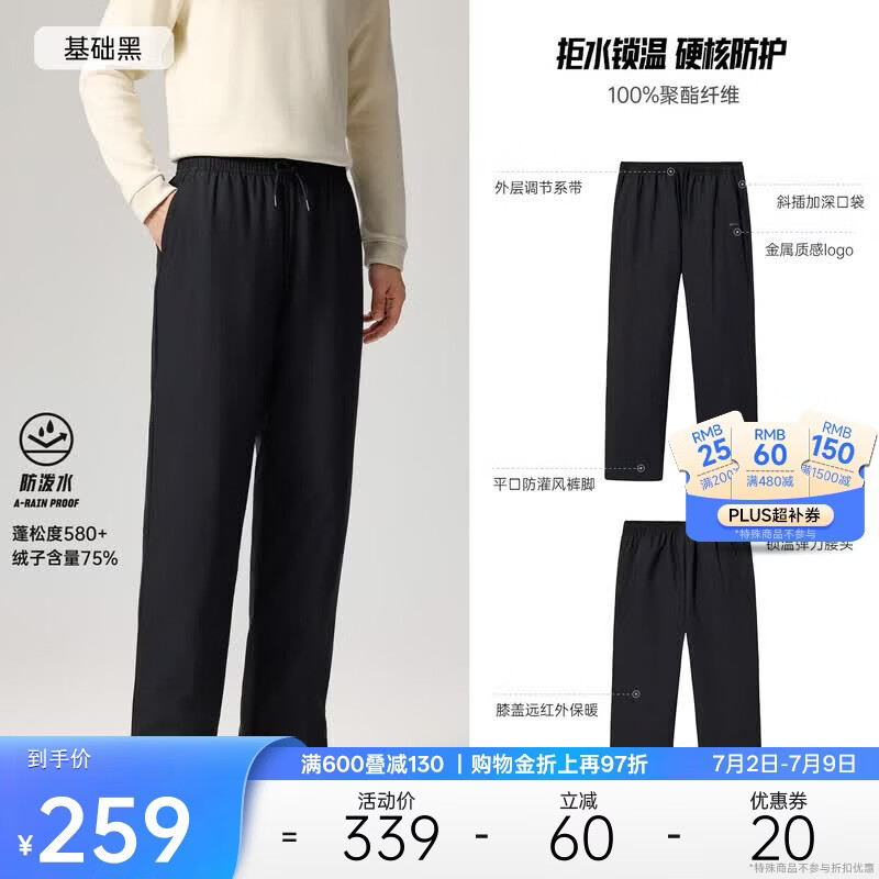 安踏保暖羽绒裤男款冬季加厚直筒裤舒适轻便外穿运动长裤休闲裤