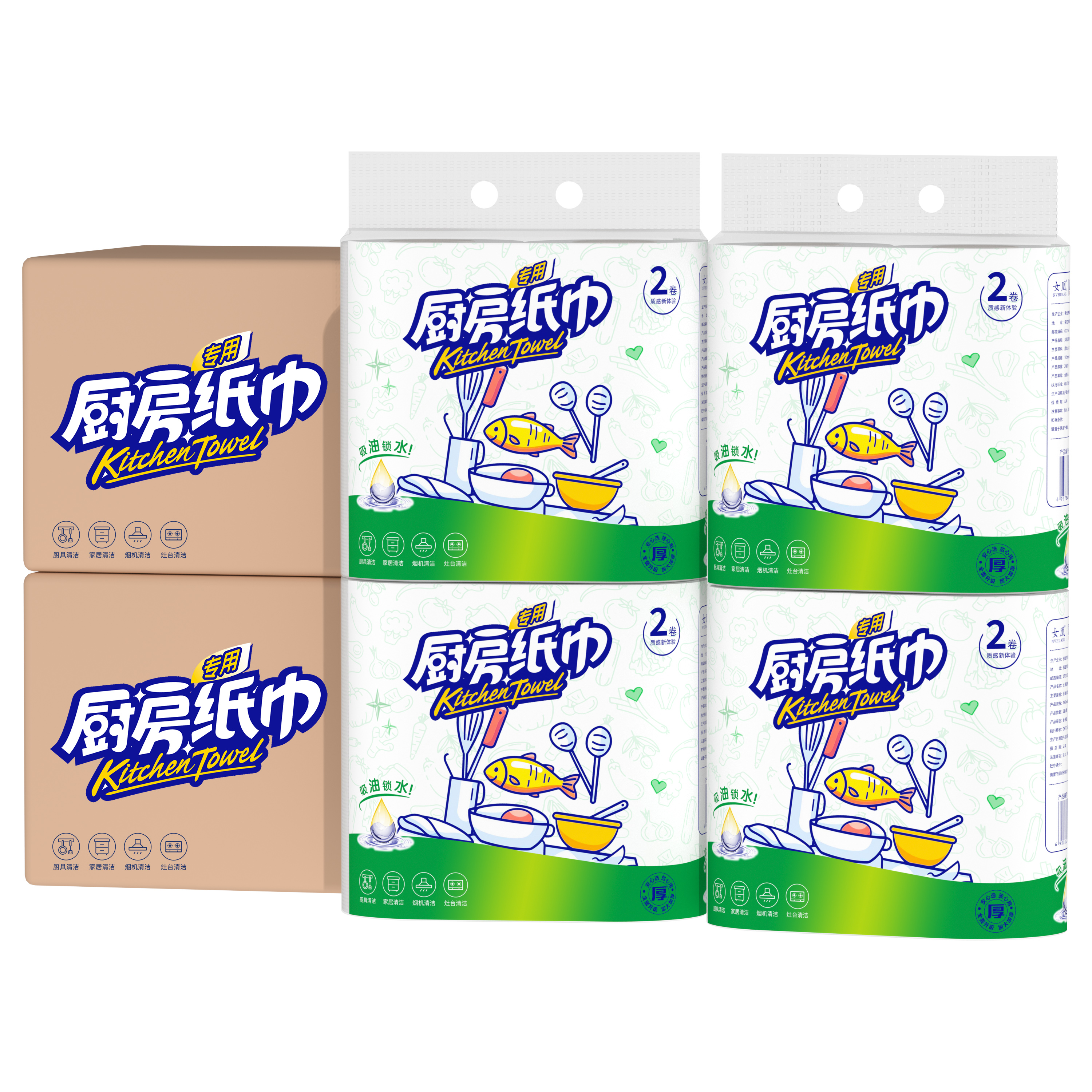 整箱16大卷厨房用纸卫生纸吸油纸吸水纸擦手纸厨房卷纸懒人抹布 2层 75节*12卷