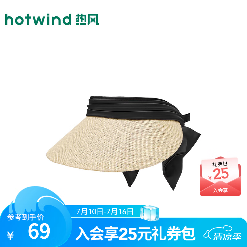 热风（Hotwind）2026年夏季新款女士蝴蝶结空顶草帽大檐空顶帽休闲度假遮阳帽 03米色 F