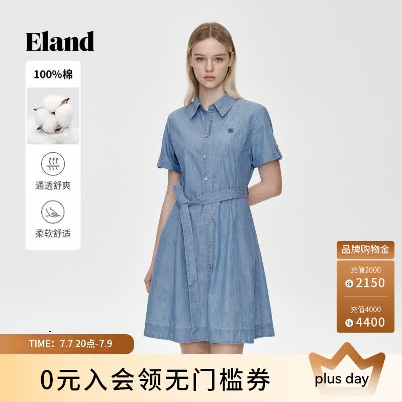 ELAND衣恋【100%棉】连衣裙女休闲短袖牛仔裙收腰衬衫裙2026春夏新款 浅牛仔色(56)L/Indigo M /165