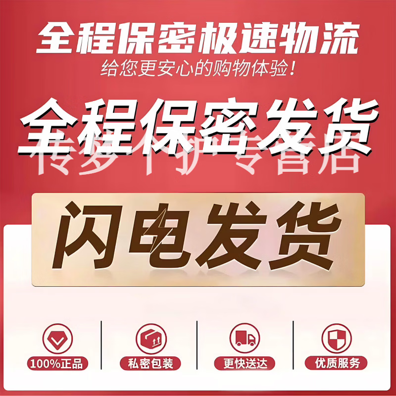 蕉触小粉盒裸i感玻尿酸超薄润滑成分温和无异味正品保障 5盒【囤货装】 【品牌直售】