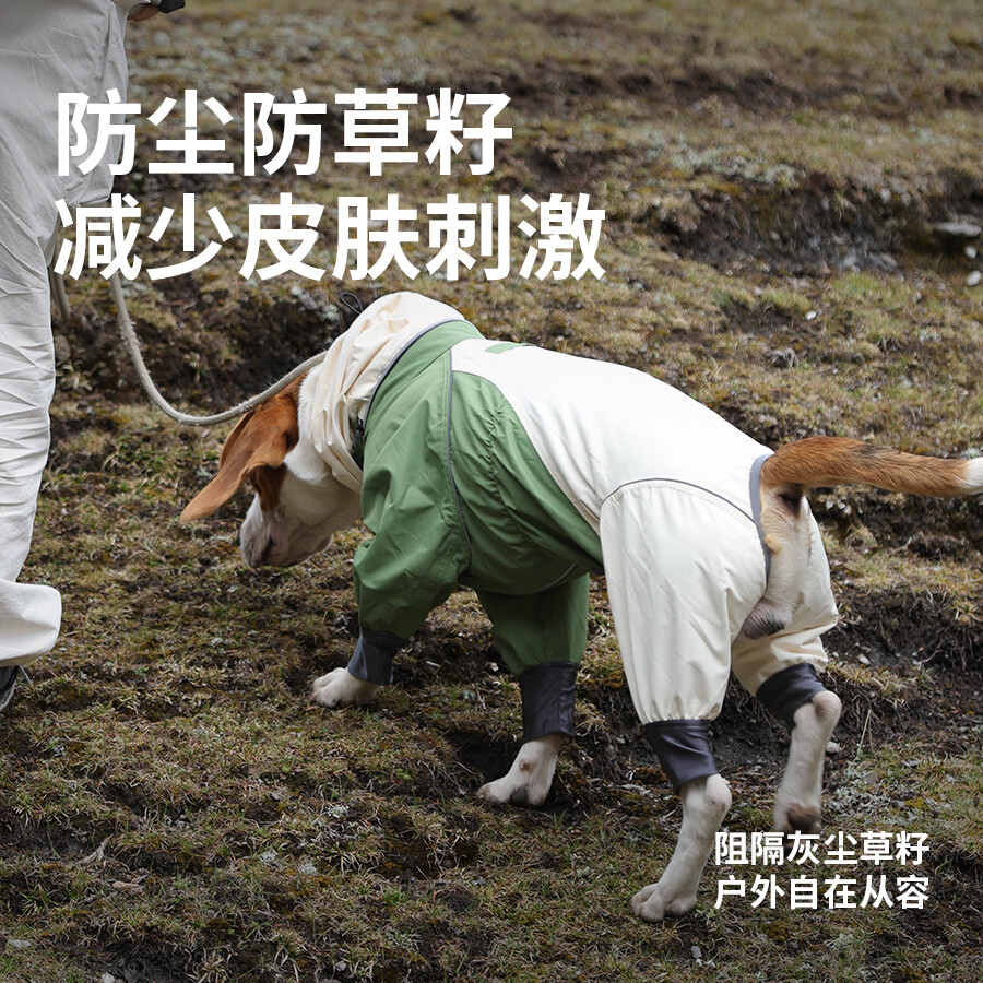 KUOSER狗狗四脚衣服冲锋衣户外防水防尘防污中大型犬边牧宠物春夏雨衣 墨杉绿 4XL【胸围87cm丨衣长56cm】