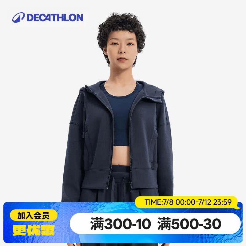 迪卡侬SPW运动外套女短款显瘦瑜伽上衣时尚简约休闲防风连帽卫衣外套 石墨灰色 M