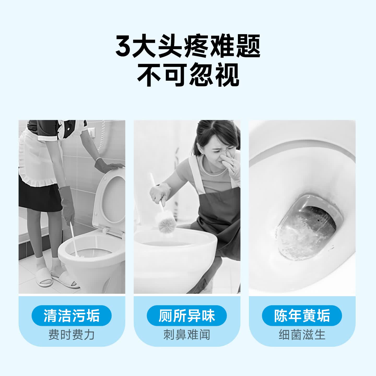 威王洁厕灵马桶厕所清洁剂除臭去异味留香强力除垢去黄洁厕液剂 【性价比首选】瓦解重垢洁厕灵500g*4