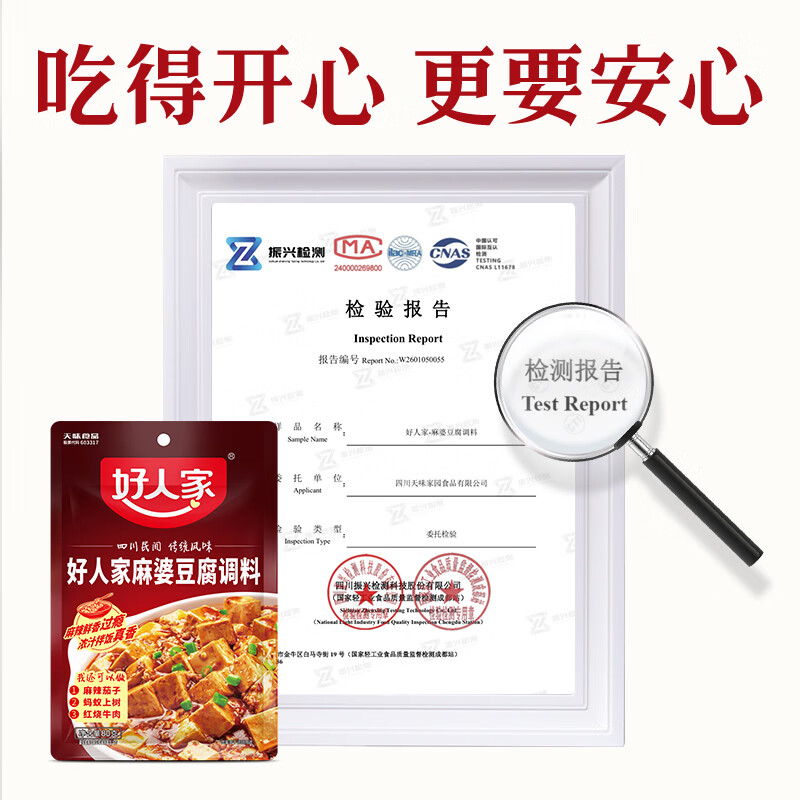 图 6