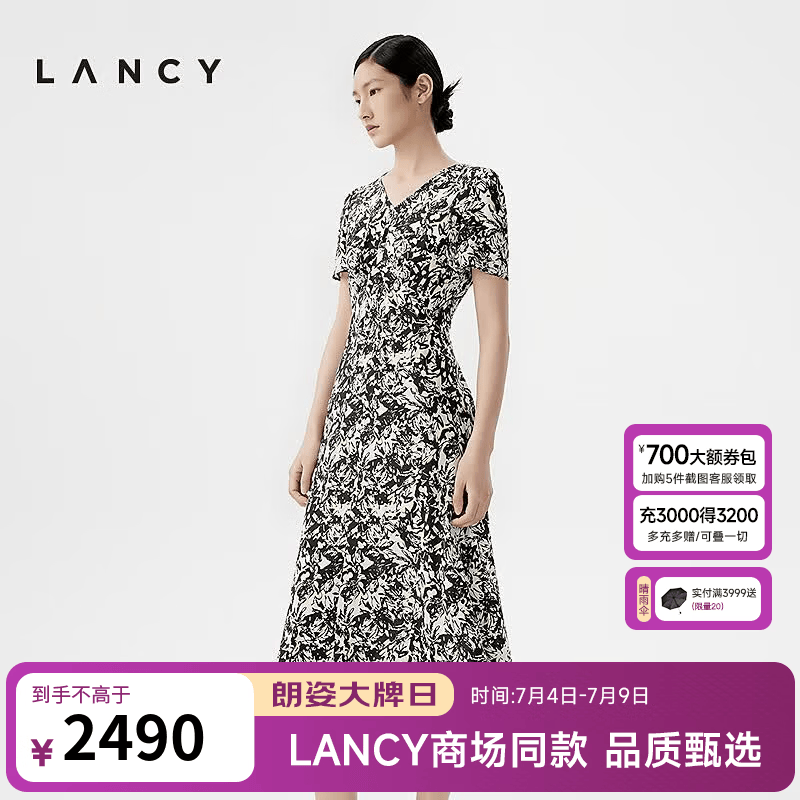 朗姿/LANCY夏季新款印花修身高级感真丝连衣裙女V领收腰裙子 夜幕黑色 M