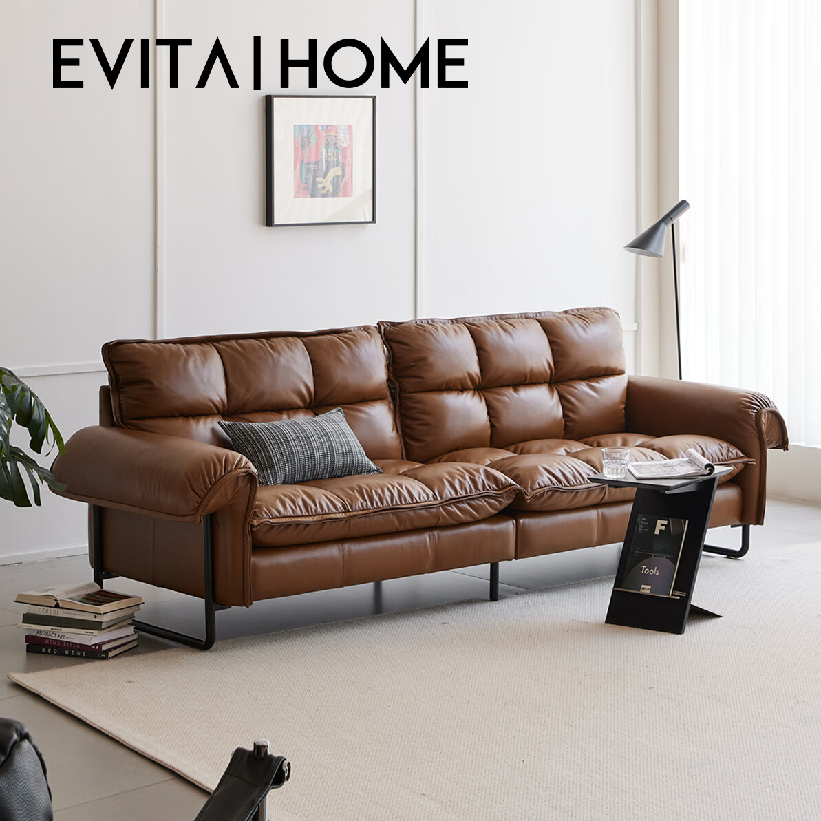 EVITA Home克罗利沙发客厅轻奢高级感小户型真皮沙发中古风直排可过扫地机 棕色克罗利沙发 250x880x860cm
