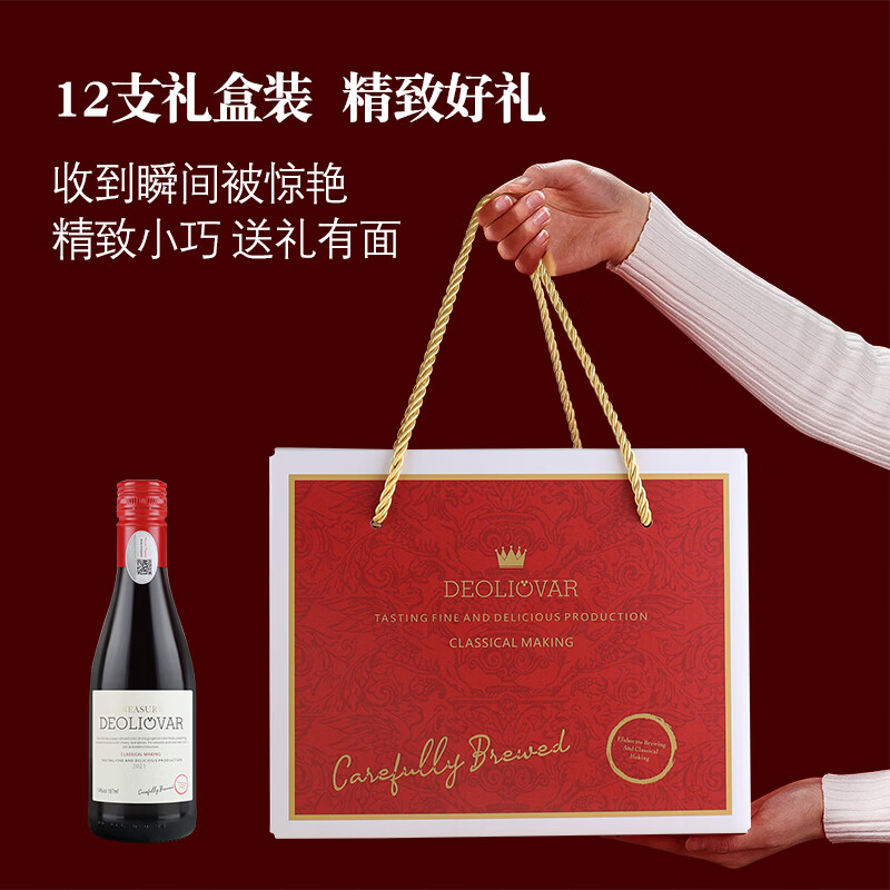 尚诺歌 法国原装进口14度小瓶红酒整箱干红葡萄酒187ml*24瓶礼盒装 【法国原装-典藏】187ml*24 瓶赤霞珠干红礼盒